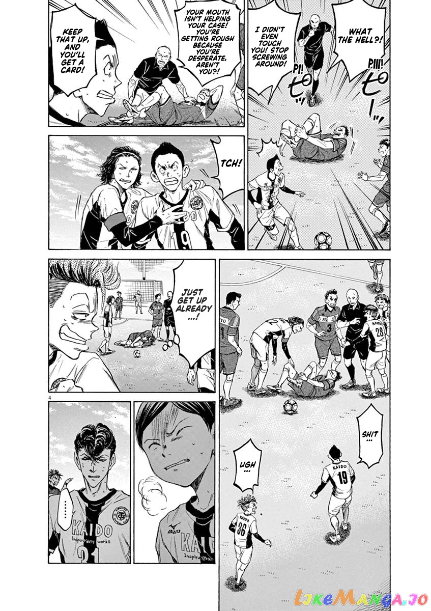 Ao Ashi, Chapter 49 image 04